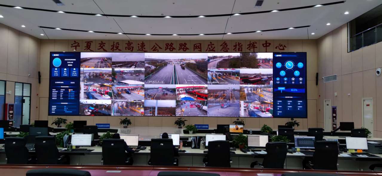 宁夏交投高速公路管理有限公司全区高速公路云联网智慧检测工程第二标段