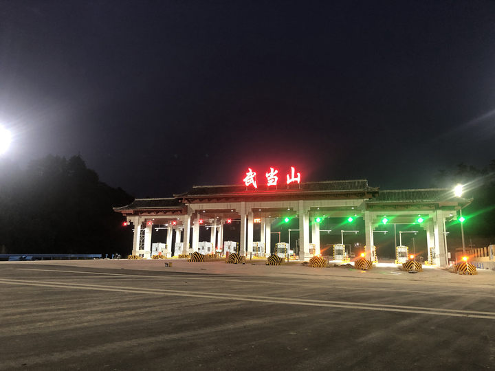 福银高速武当山互通改建工程机电工程