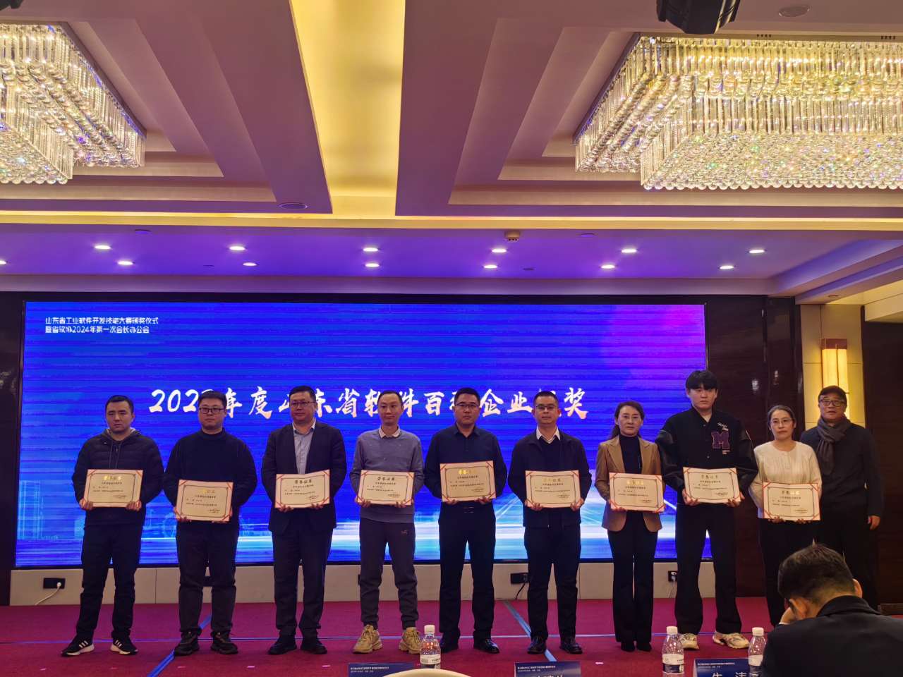  博安智能荣获山东省软件百强企业  